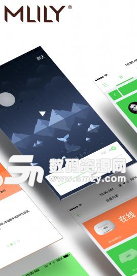 智能睡眠APP最新版截图