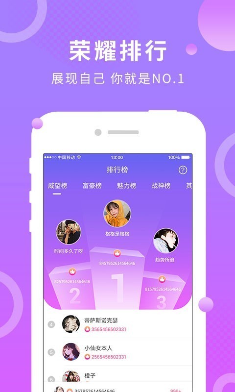 蛋蛋部落v4.5.0