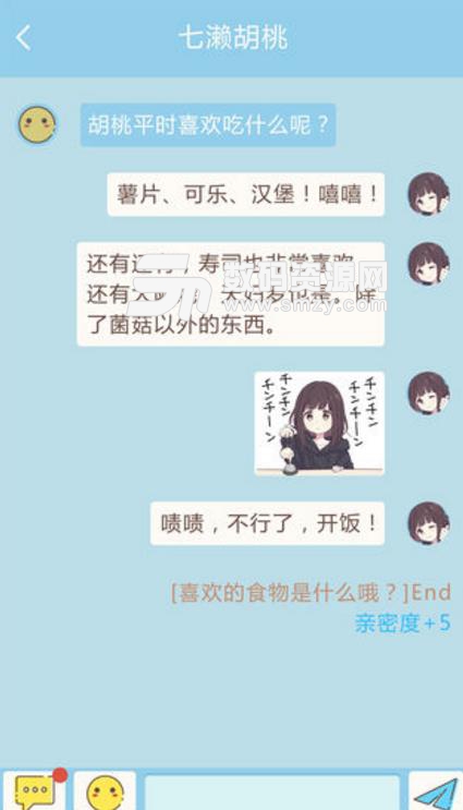 胡桃日记表情包少女手游