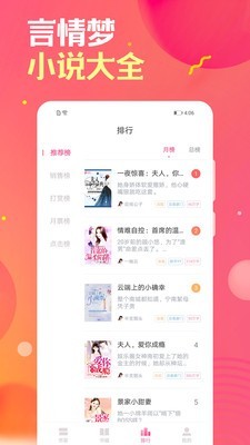 梔子歡小說v2.9.8