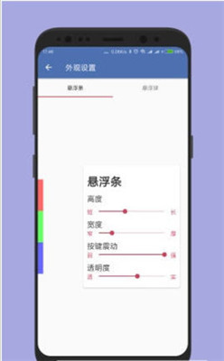 白开水悬浮助手v3.9