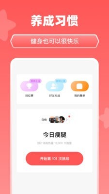 天天跳舞app2.1.251