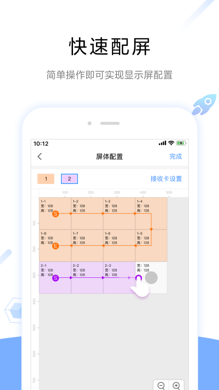 屏精靈app4.12.1.0201