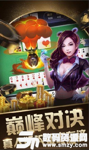 金瑞棋牌娛樂圖3