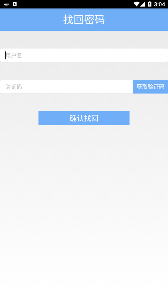 健康巨野app1.0.1