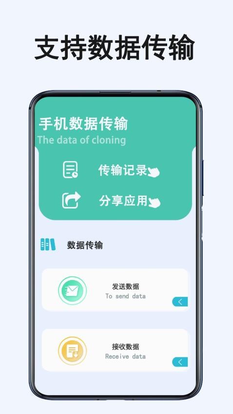 水印天才appv6.0