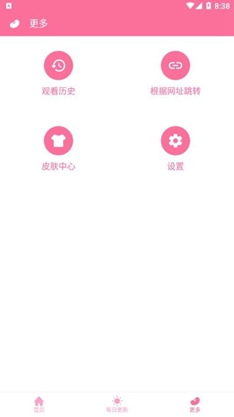 秒播动漫appv1.3.8_Akarin