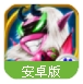 风暴荣耀最新版(暴雪人物大乱斗) v1.4.0 百度Android版