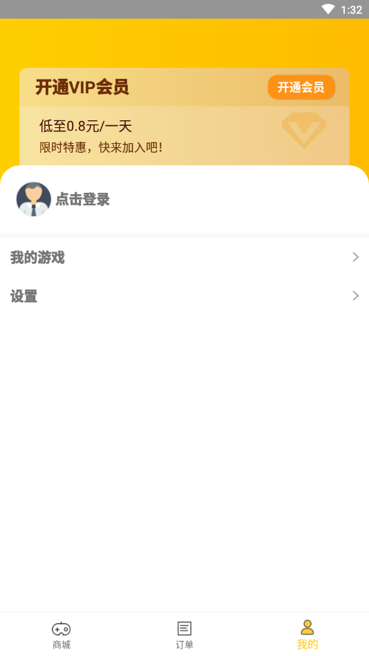 哒哒游戏平台v2.3.0