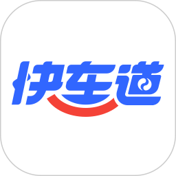 港城快车道app2.4.27