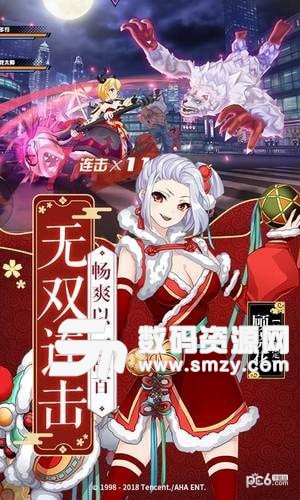 王牌禦史九遊版官方版