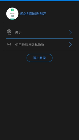 英語聽力吧v1.1.0