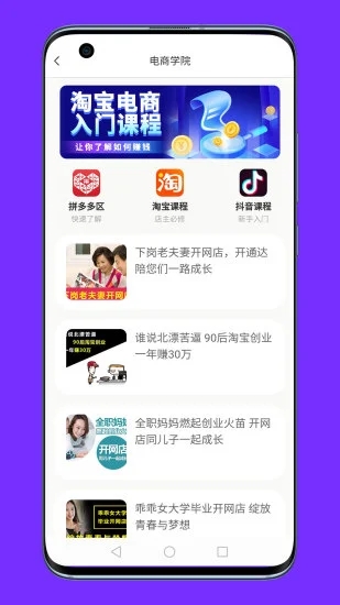 聯署appv1.6.0