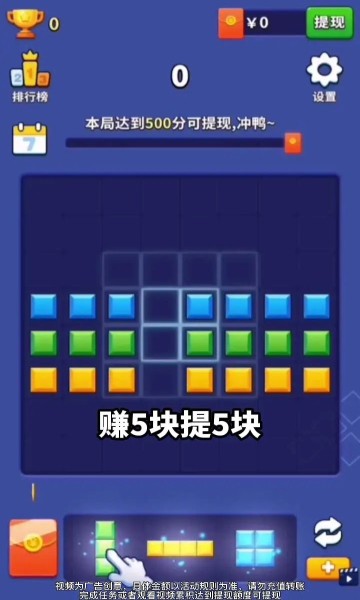 果园看看红包版v1.4.2