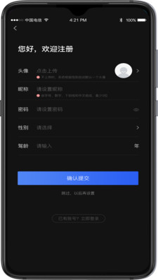 AI车检app 1.9.71.10.7