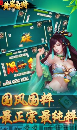 親朋娛樂棋牌online1.2.1