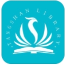 唐山图书馆手机版(电子图书馆) v1.3 安卓app