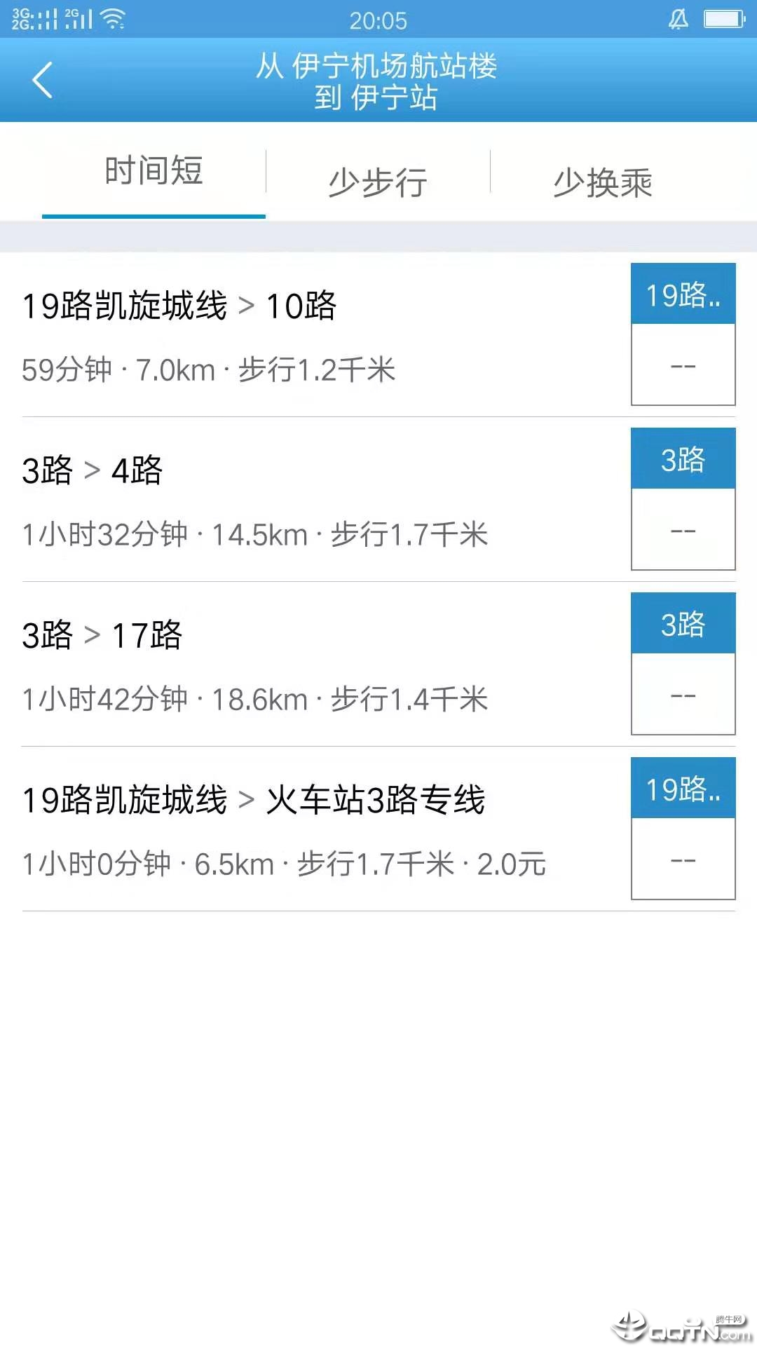伊宁掌上公交appv1.4.2