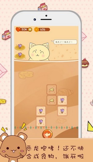 猫咪主子iOSv1.0.0