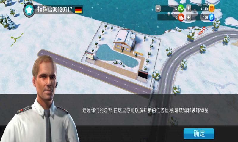 我的楚汉免费礼包版v1.7.2