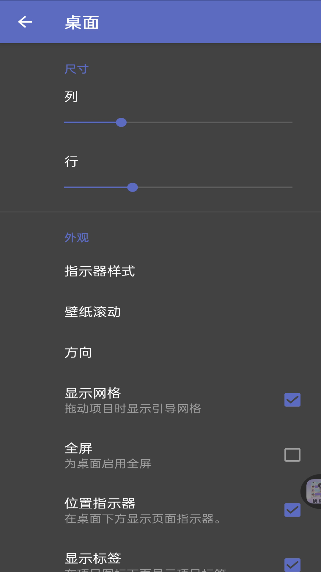 灵动纯净桌面v1.3.02292 