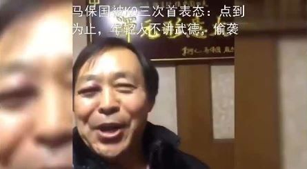 年輕人不講武德什麼梗？年輕人不講武德的出處[多圖]圖片1