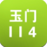 玉门114最新版(网上购物手机应用) v1.2.3 Android版