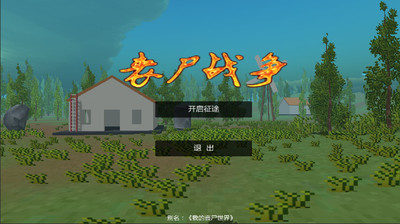 逃离森林手游v1.4.5