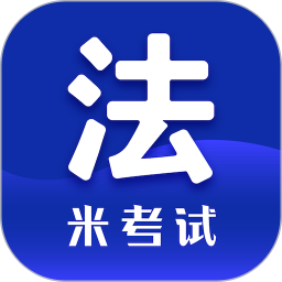 法硕考研app7.334.0516