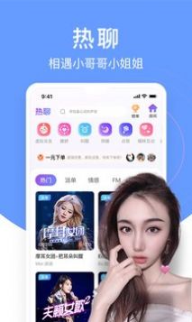 熱吻appv1.5.1