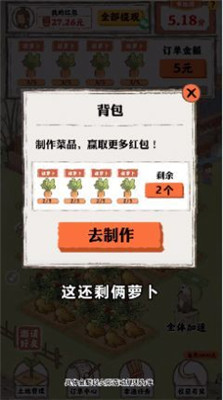 桃源人家正版v1.0.2