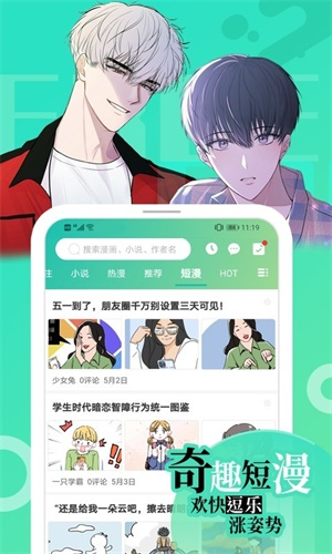 画涯 免费漫画v1.1.2