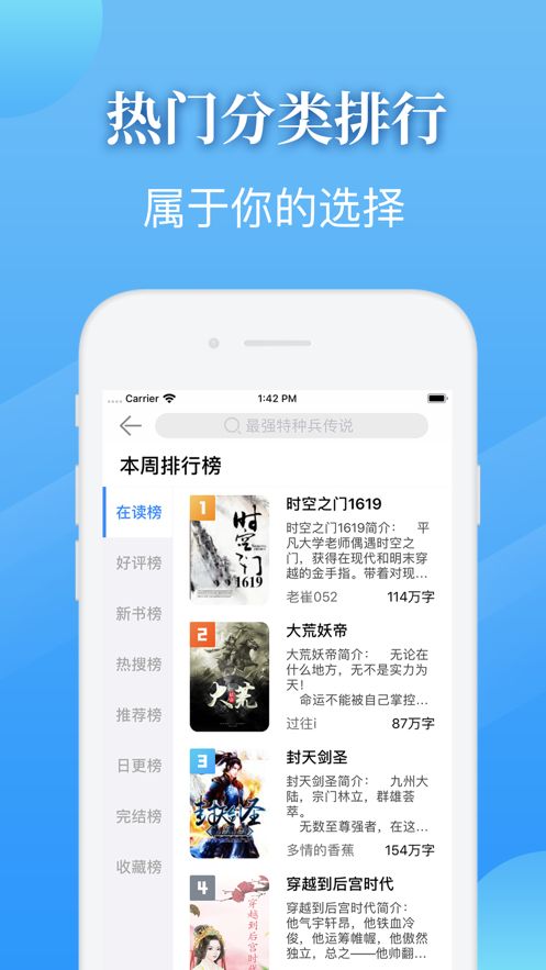 追啊小说全集appv1.3