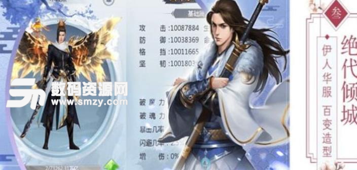 天刀江湖手機版apk