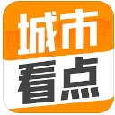 城市看点app(新闻资讯就能赚钱) v1.1.5 安卓版