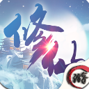 修仙奇侠传手游(仙侠冒险游戏) v1.3.9.1 安卓版