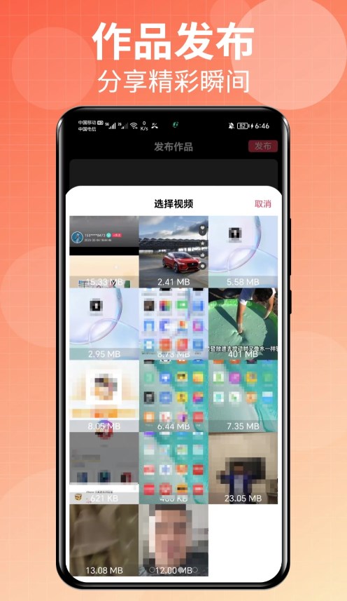 国际短视频app1.0.1