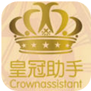 皇冠助手红包app官方版(自带防封) 最新安卓版