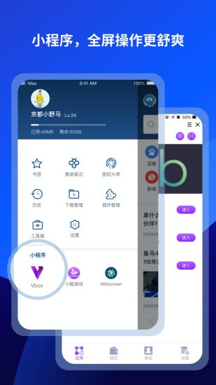傲游云浏览器手机版app软件7.0.2.2600