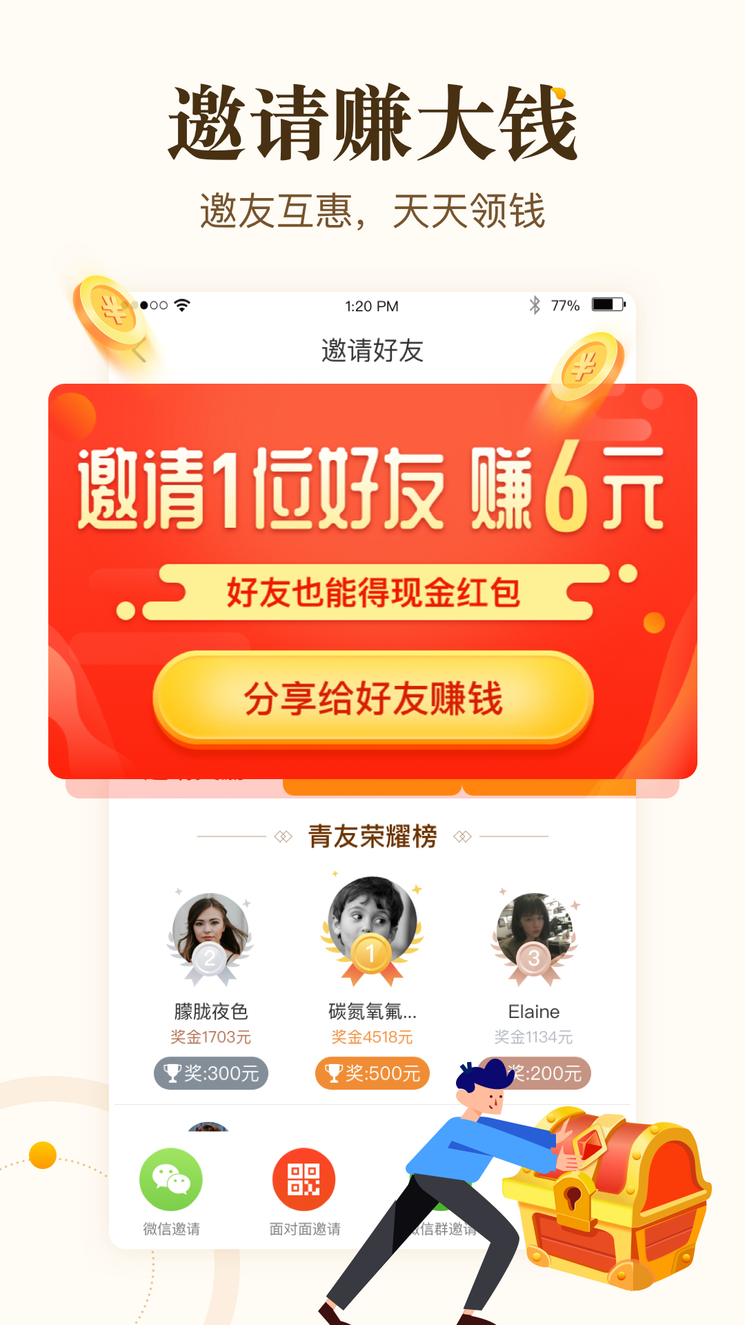 中青看点app软件4.13.74