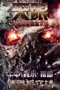 天眼红包挂排雷埋雷安卓版