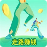 全民走路2020安卓版(金融理财) v1.2.9 免费版