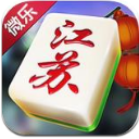 微乐江苏棋牌android官方版(棋牌麻将游戏) v1.3.0 手机免费版