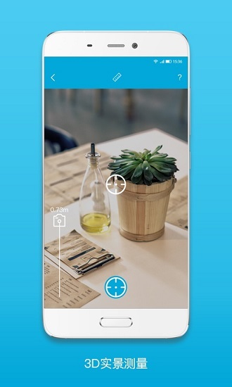 相机测量仪app 1