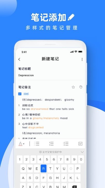 无限草稿appv1.1.0