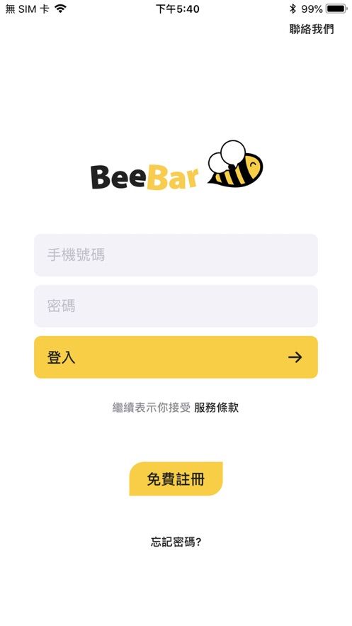 beebarv1.5