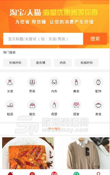 返猫app