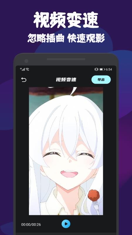 火花视频appv1.6.0.1.8