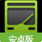 南京实时公交Android版(公交实时情况) v10.1 手机版