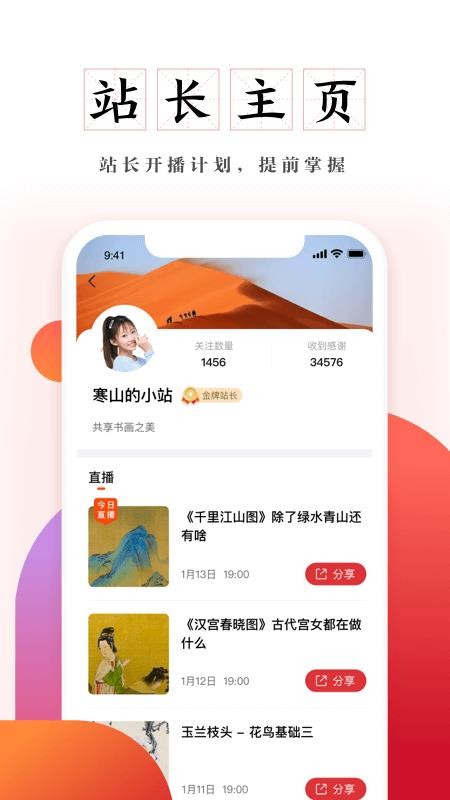 及象app v1.1.0v1.3.0